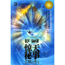 “约书亚档案系列”之2:惊天秘事