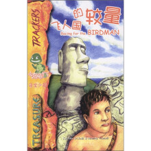 飞人国的较量
