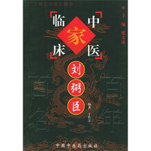 刘弼臣