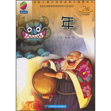 年（2级中班适用）