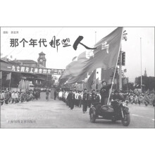 那个年代,那些人(明信片)