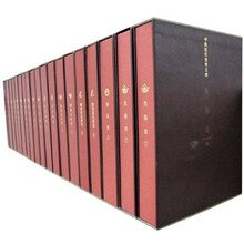 中国历代美学文库(套装共19册)