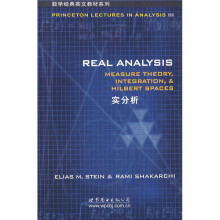 数学经典英文教材系列:实分析