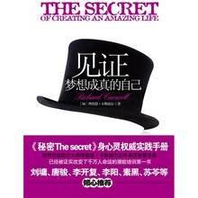 见证梦想成真的自己