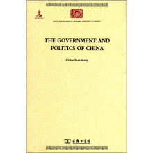 中华现代学术名著丛书（英文本）：中国的政府与政治