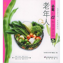 食用主义丛书：老年人必吃的12种健康食物