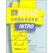 剑桥国际英语教程:录像活动用书(入门级)