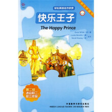 轻松英语名作欣赏:快乐王子