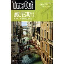 Time Out城市指南丛书：威尼斯