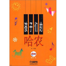 孩子们的哈农(附DVD光盘1张)