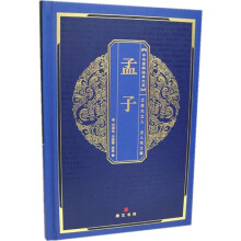 中华国粹经典文库:孟子