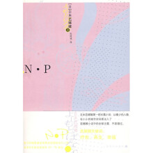 N.P