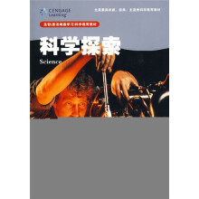 圣智(原汤姆森学习)科学教育教材·科学探索10C:运动