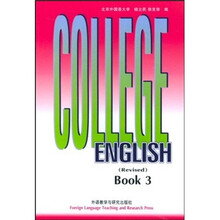 大学英语教程3（修订本）（08）