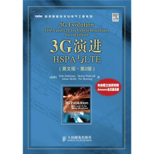 3G演进:HSPA与LTE(英文版·第2版)