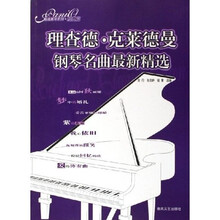 理查德·克莱德曼钢琴名曲最新精选