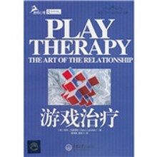 游戏治疗