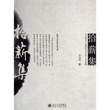 书籍图片