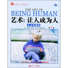 艺术:让人成为人(人文学通识)(第7版)(英文影印版)