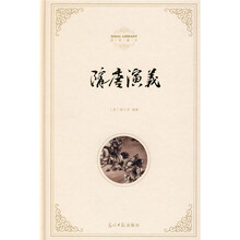 隋唐演義