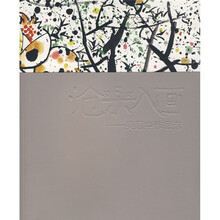 沧桑入画：吴冠中作品选