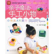 玲珑工坊：亲子魔法手工小物