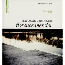 景观与时空间隔:弗洛伦思·梅歇尔设计作品专辑