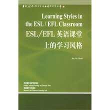 ESL\EFL英语课堂上的学习风格