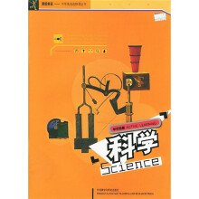 学识拓展:科学