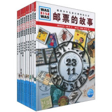 德国少年儿童百科知识全书：什么是什么（第11辑）（珍藏版）（套装共10册）