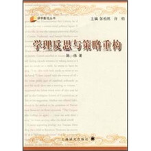 学理反思与策略重构：英汉词典中例证翻译的目的性研究