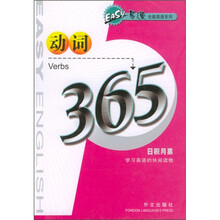动词365