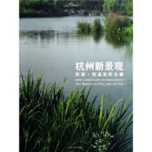 杭州新景观:西湖·西溪双西合璧