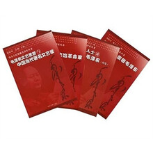 伟大人民领袖毛泽东丛书(全4册)