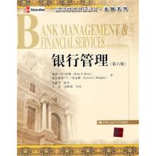高等院校双语教材·金融系列：银行管理（第6版）
