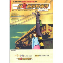 一杯热奶茶的等待(新版)