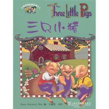 小学英语故事乐园8:三只小猪(附MP3下载)