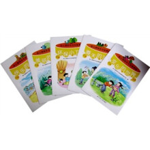 幼儿园快乐与发展课程(大班下)(套装共5册)
