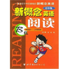 新概念英语阅读:B级(初中版)(适合初中1、2年级程度)