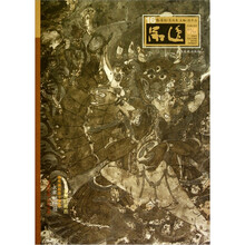 品逸（16附品鉴11）