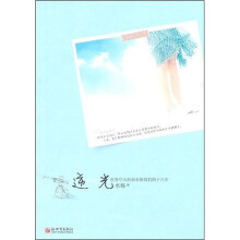 逆光