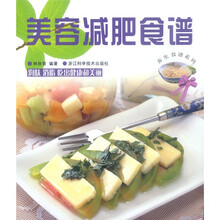 养生食谱系列:美容减肥食谱