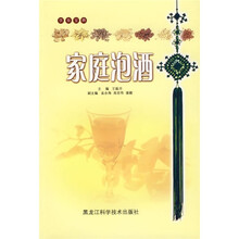 饮食宝典:家庭泡酒