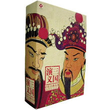 彩色古典名著：三国演义（套装上中下册）