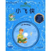 迪士尼经典电影故事:小飞侠(中英双语版)(附赠中英文配音光盘)