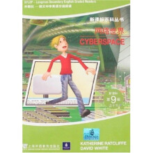 新课标百科丛书：网络世界