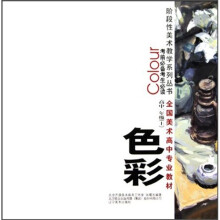 色彩高中1年级（上）