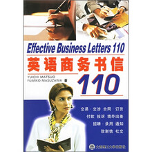 英语商务书信110