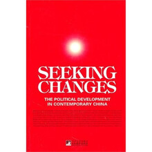 当代中国政治发展（英文版）