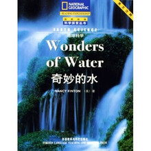 奇妙的水(地球科学)(英文注释)